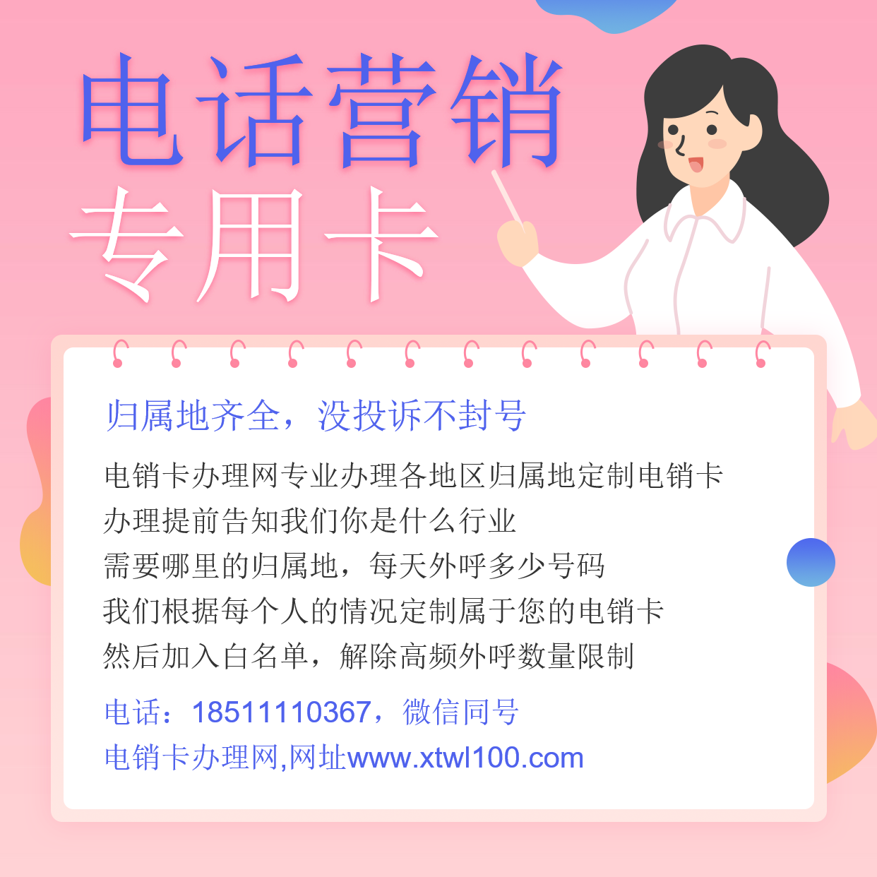 稿定設計導出-20191223-223607.png