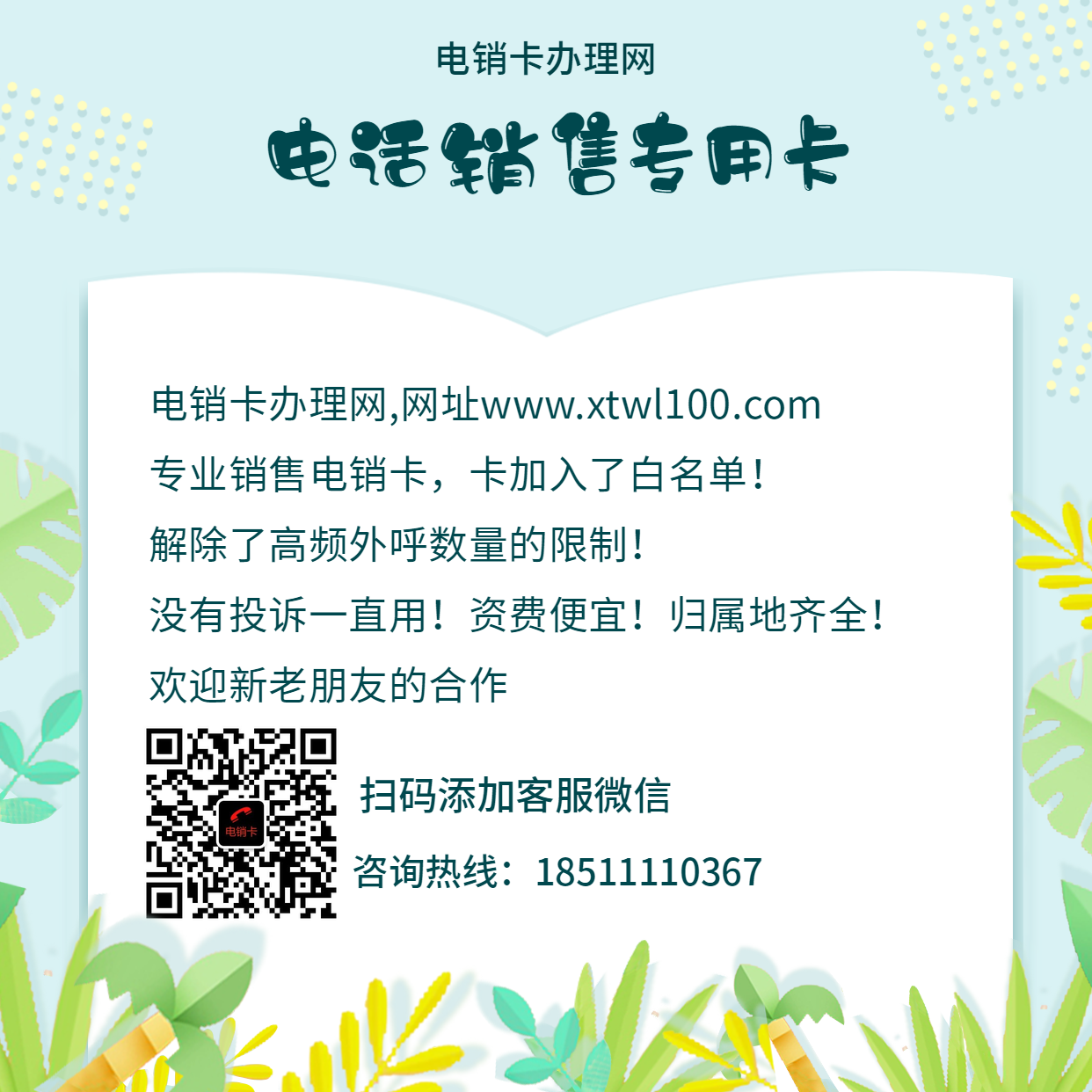 稿定設計導出-20191224-120807.png