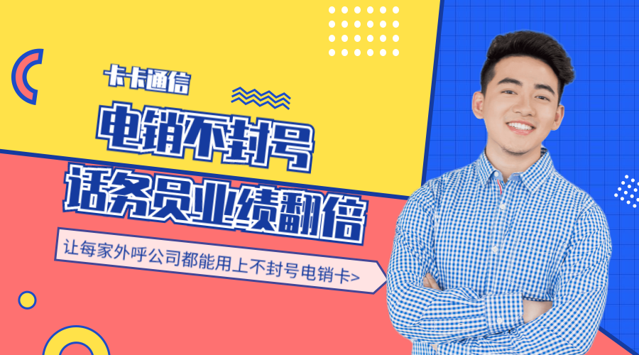 高頻封號