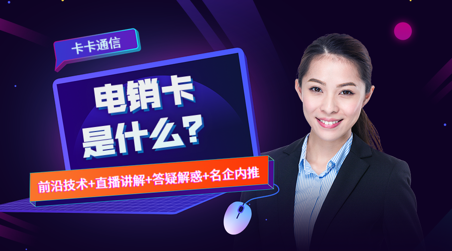 高頻外呼