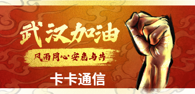 電銷卡