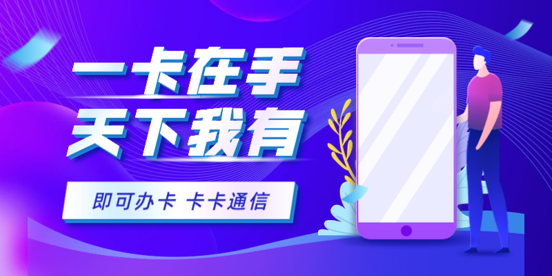 電話呼出多封號