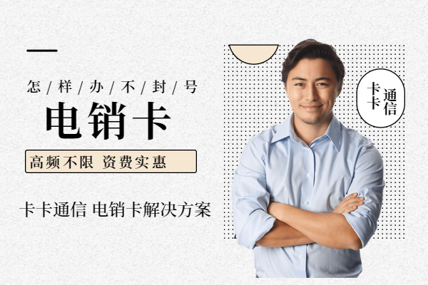 長城語音卡