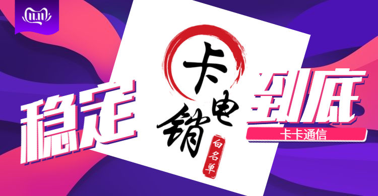 知識產權