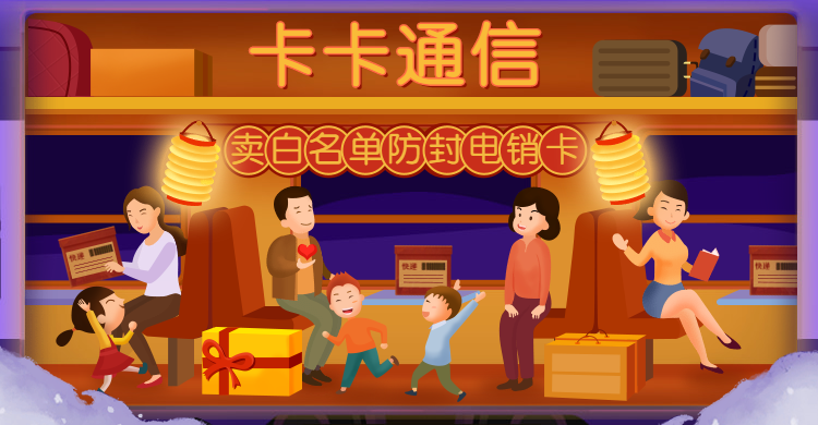 北緯蜂巢