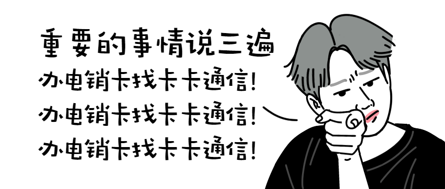 長江時代