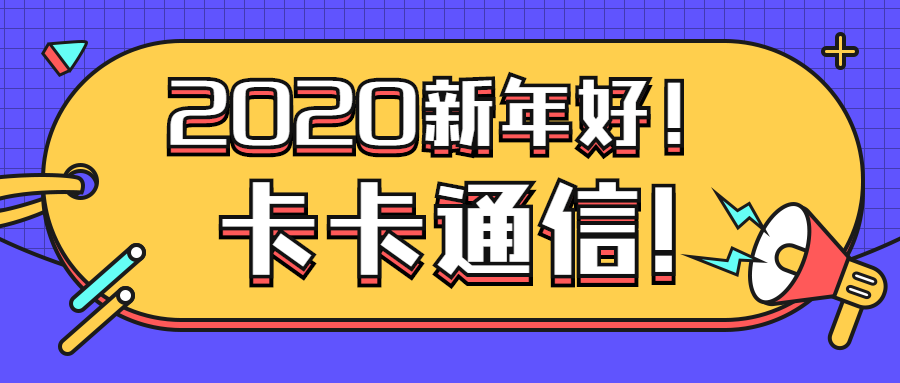 回撥電話