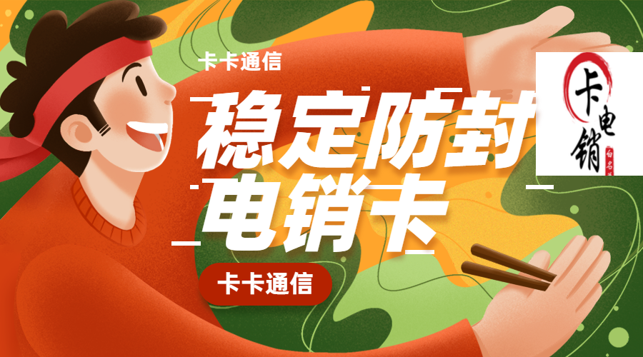 回撥電話辦理