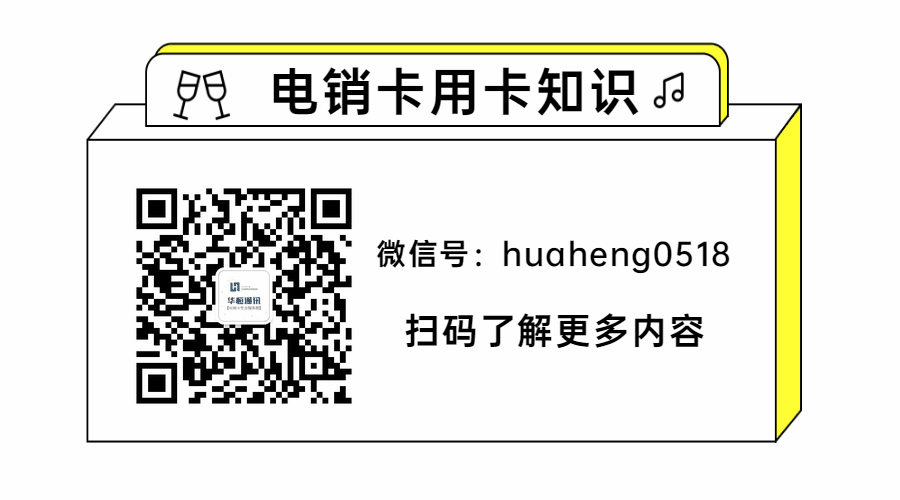 北京電銷 防封穩定 高頻通話 穩定不封卡