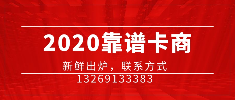 長(zhǎng)沙電銷 防封穩(wěn)定 高頻通話 穩(wěn)定不封卡