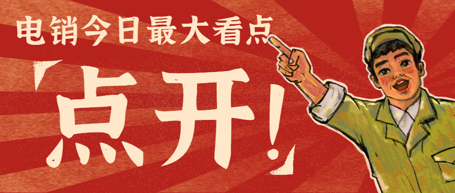 復古工農(nóng)風趣味公眾號首圖.jpg