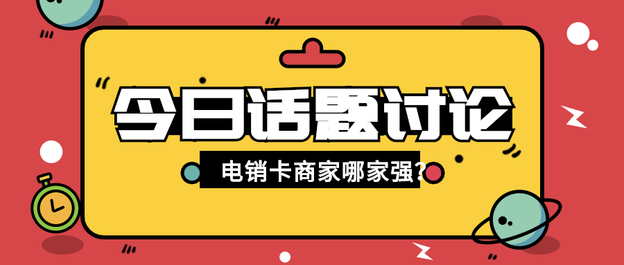上海電銷 防封穩定 高頻通話 穩定不封卡