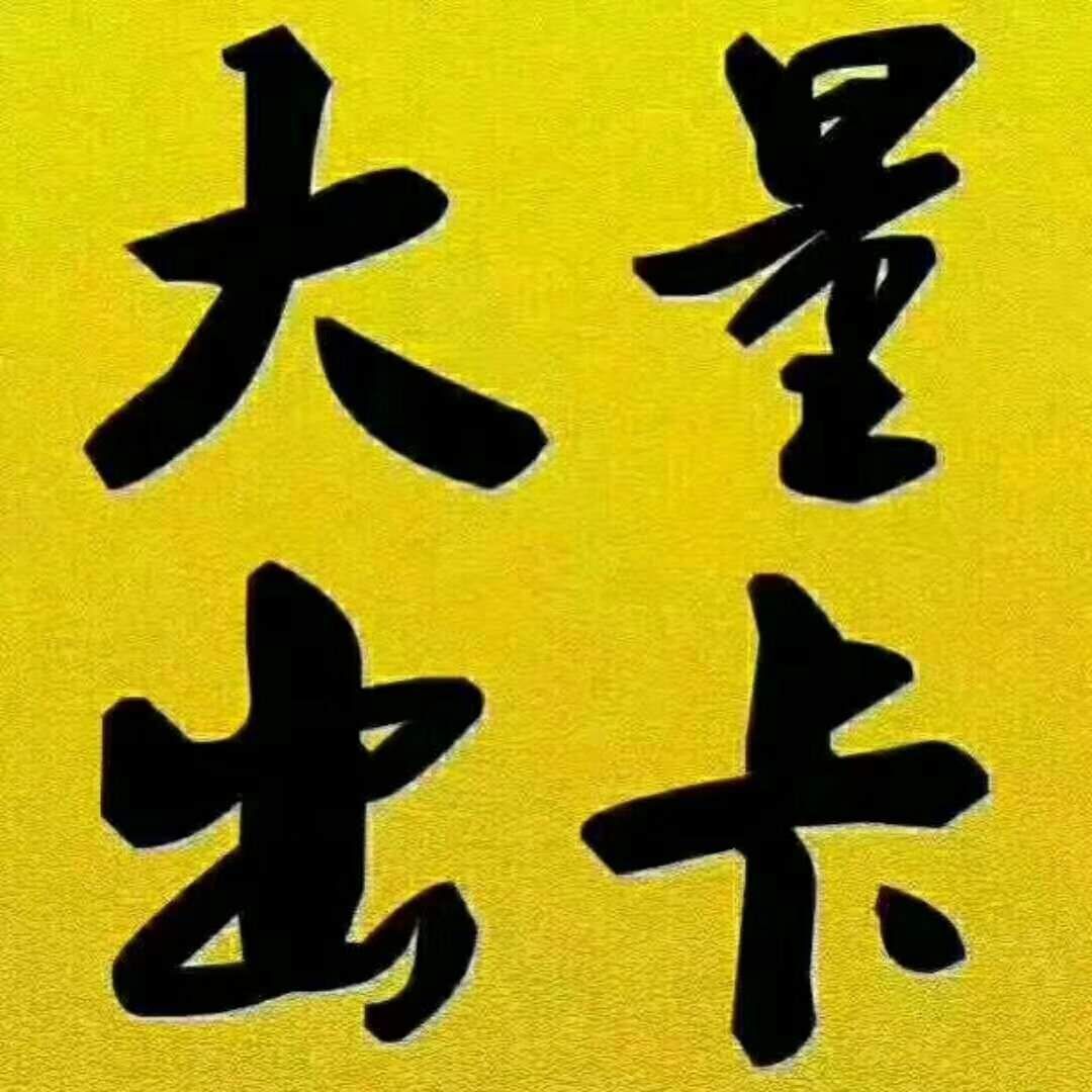 北京電銷卡