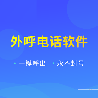 日呼不限頻.png