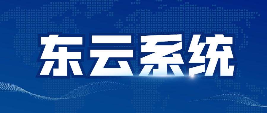 揭陽東云過濾系統咨詢