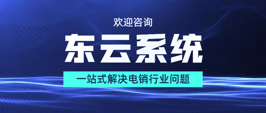 揭陽東云過濾系統代理
