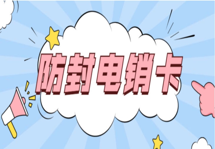 鄭州電銷專用電話卡