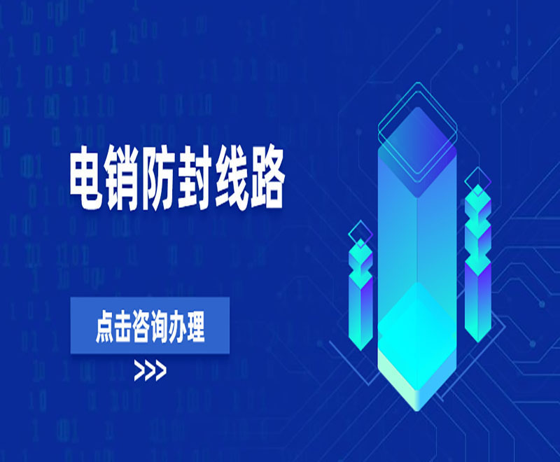 銀川電銷外呼系統(tǒng)線路