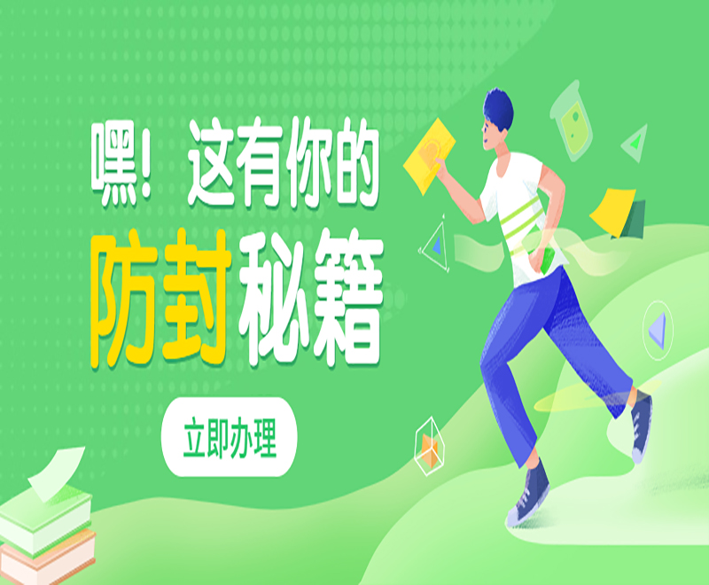 民生電銷卡