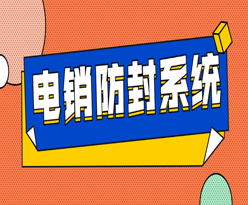 沈陽ai電銷系統(tǒng)