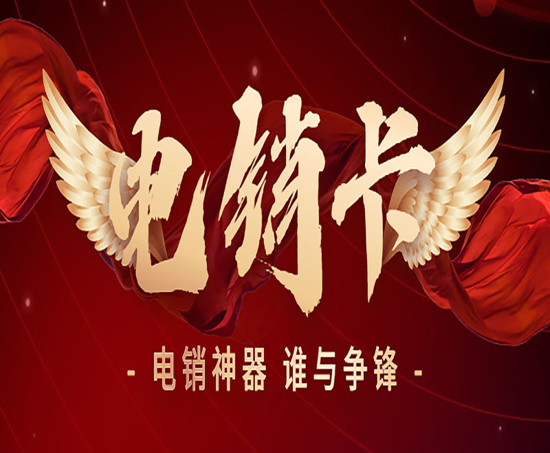 貴陽(yáng)防封卡電銷卡