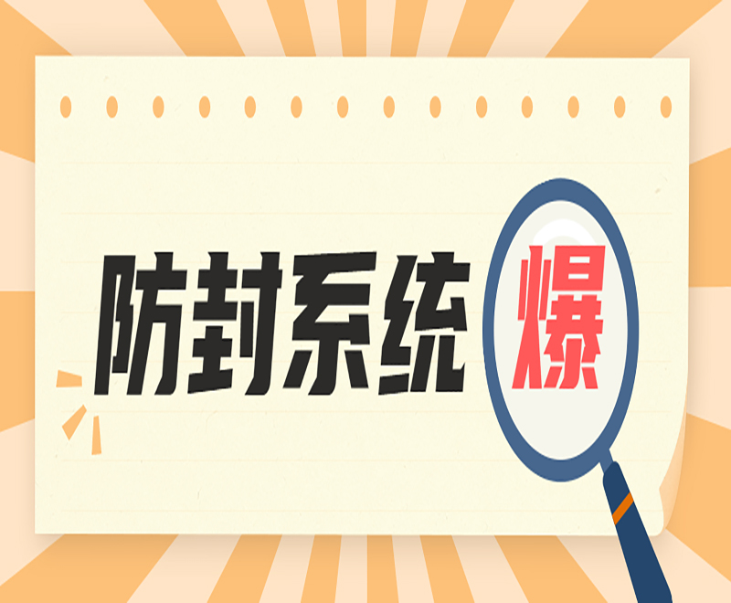 成都電銷外呼系統