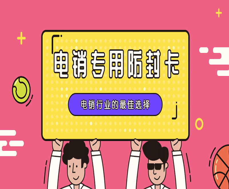 上?？狗怆婁N卡