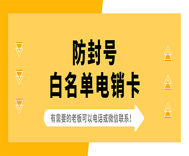 語(yǔ)音卡北京