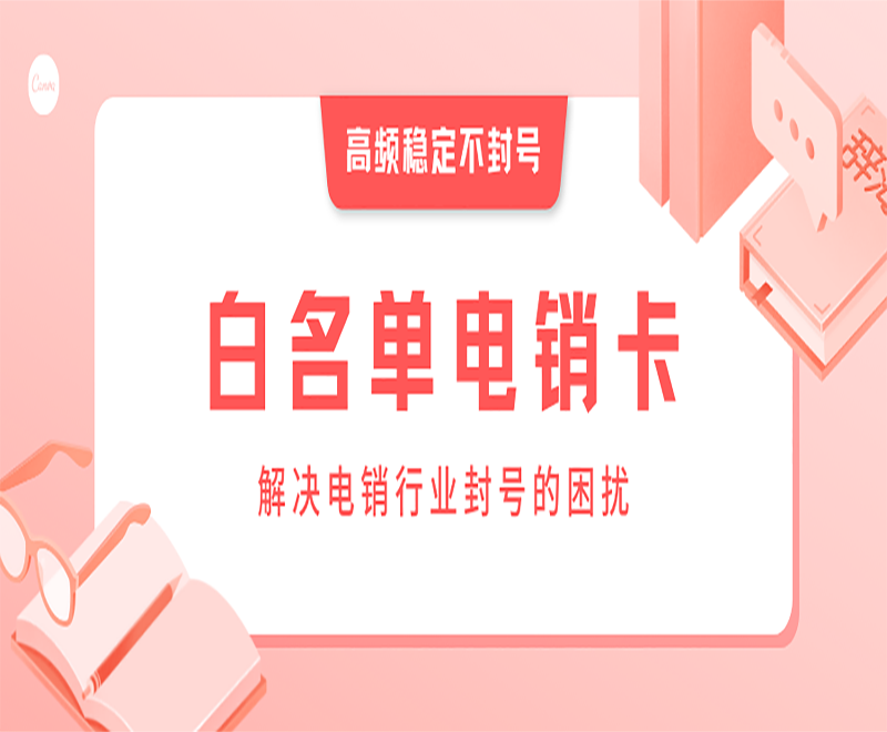 寧波語音卡