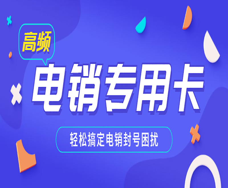 朗瑪白名單卡