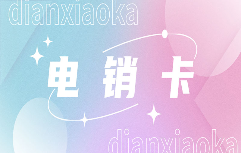 銀盛防封卡
