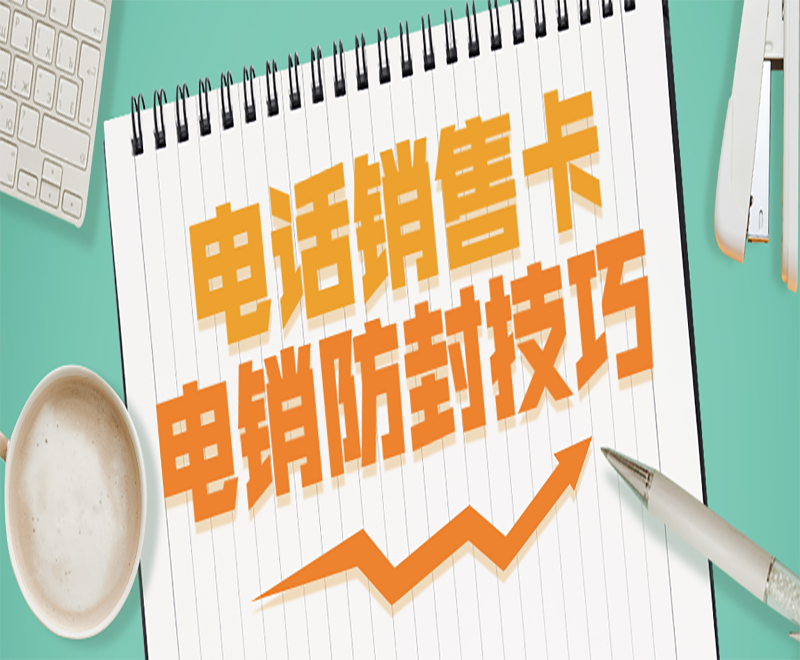 云語防封卡