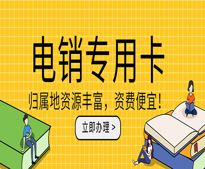 民生白名單卡
