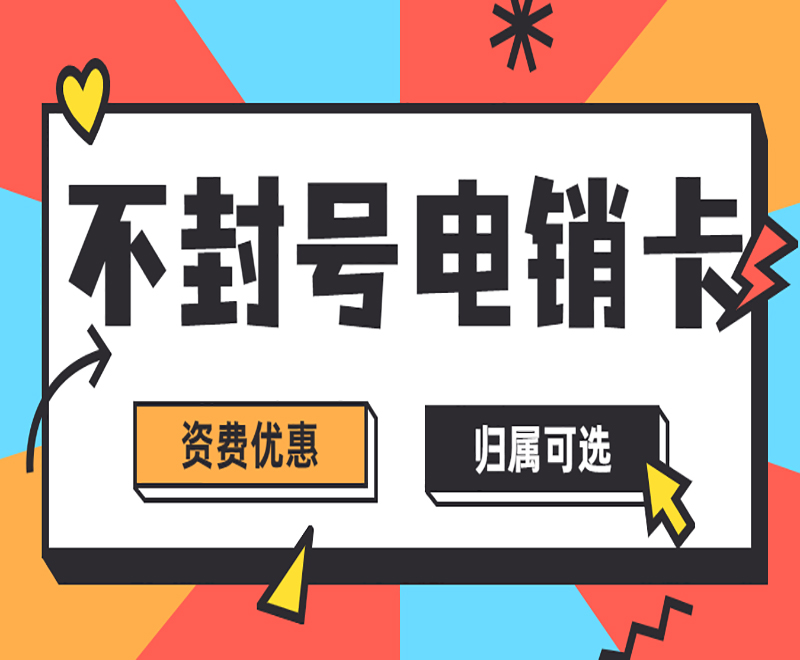 樂語白名單卡