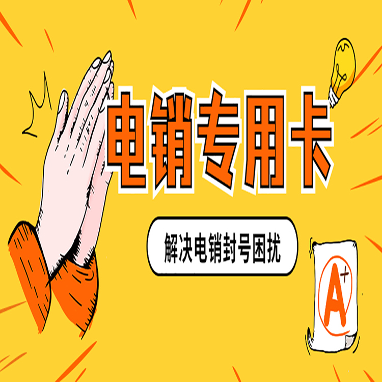 朗瑪防封卡