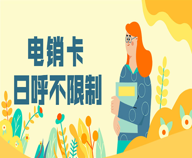 北緯語音卡