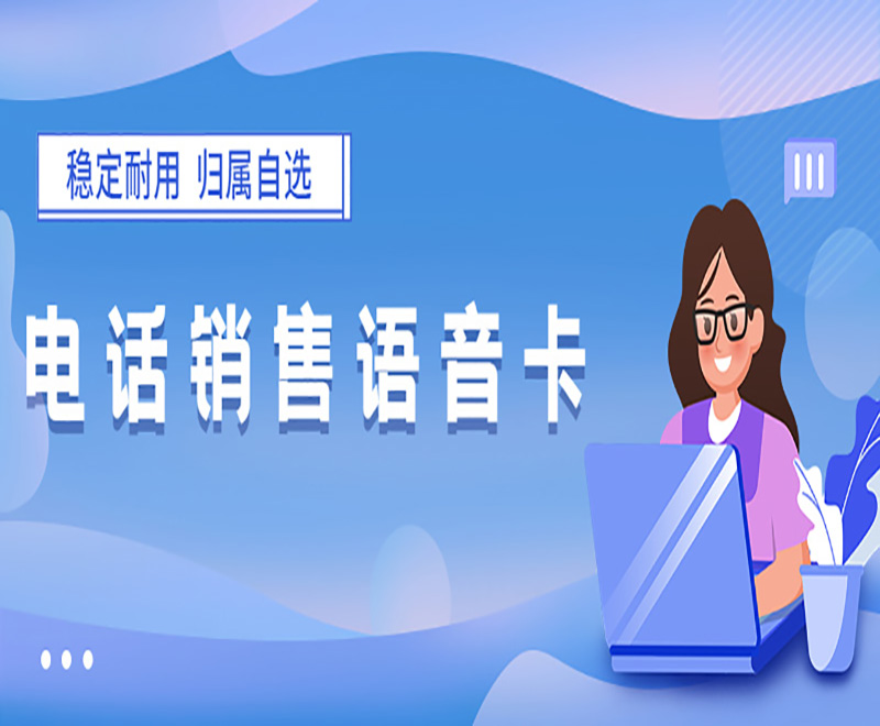 河馬電銷卡