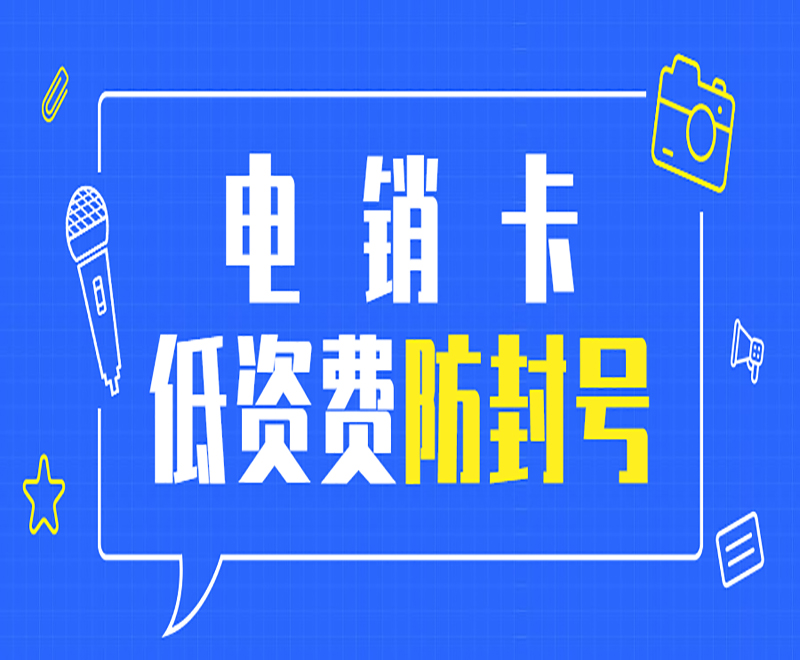 U友語音卡