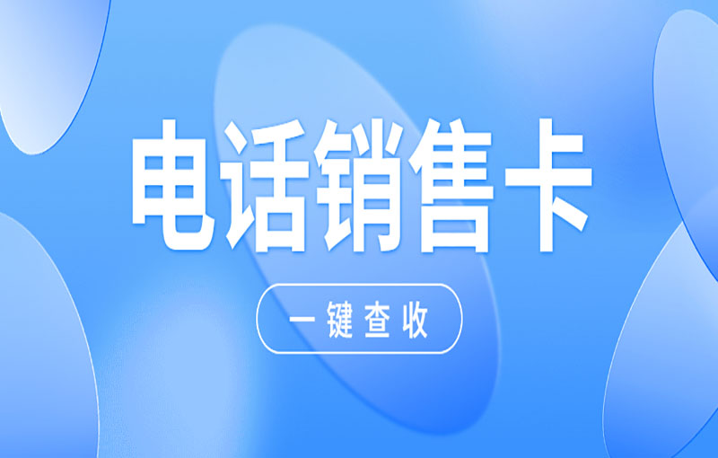 河馬白名單卡