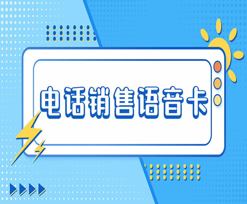 分享白名單卡