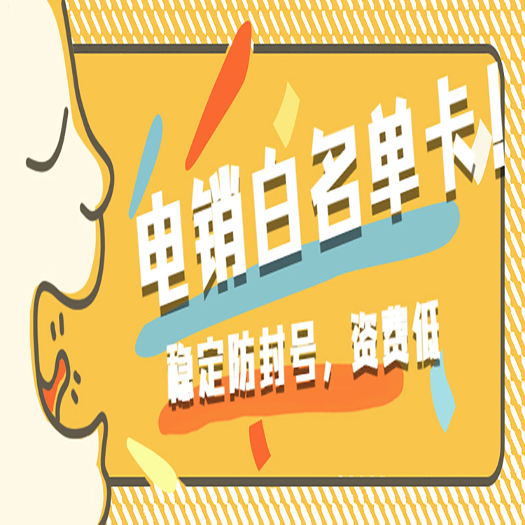 劍夆防封卡