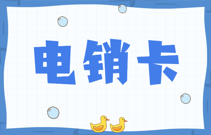 云語語音卡