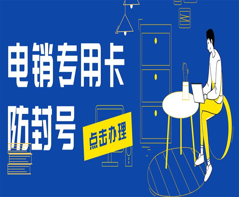 分享白名單卡