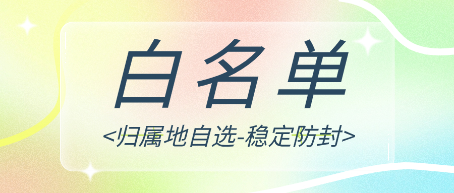 電銷卡真的不限制嗎？